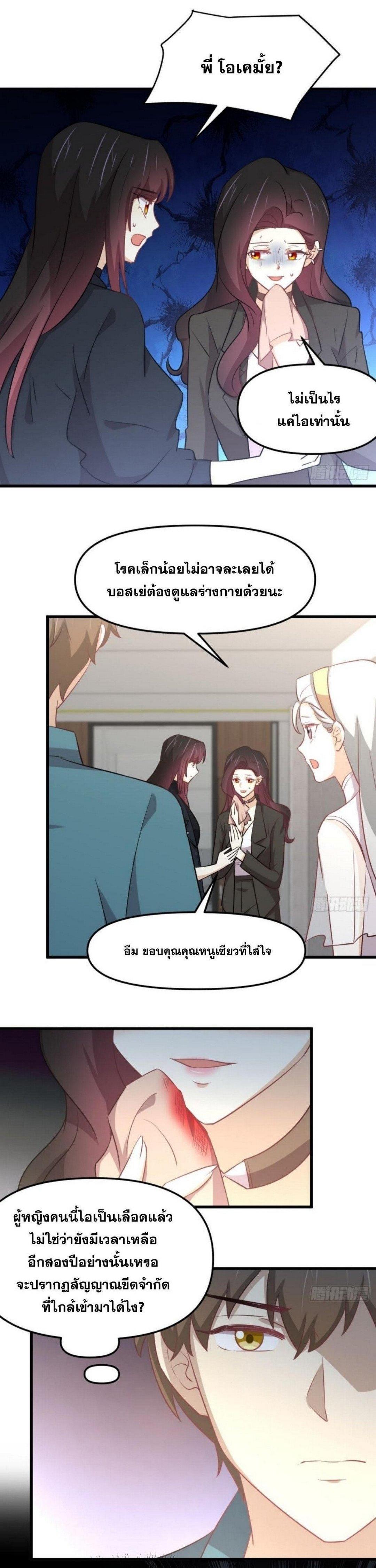 Manga-lc-com อ่านมังงะ อ่านการ์ตูน ออนไลน์ ฟรี Immortal Swordsman in the Reverse World ตอนที่ 1 2 3 4 5 6 7 8 9 10 11 12 13 14 ฟรี ไม่มีโฆษณา Manga-lc - อ่าน มังงะ อ่าน การ์ตูน ออนไลน์ อ่านมังงะ ฟรี