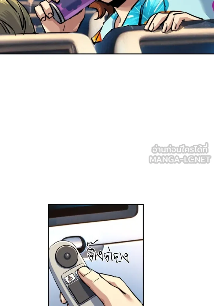 พี่ชายสายบอดี้การ์ด ตอนที่ 238 รูปที่ 108