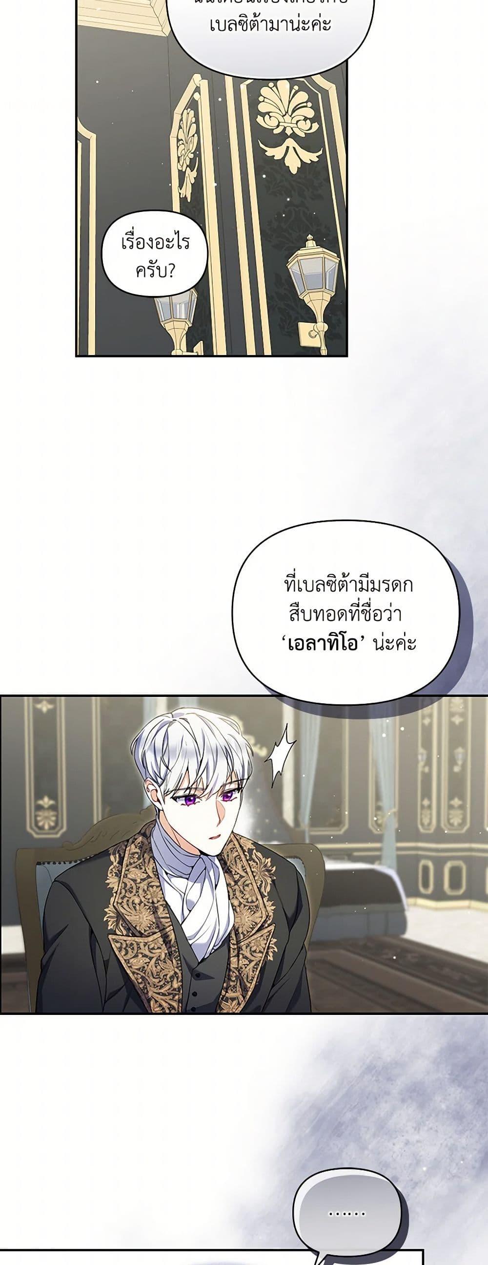 Manga-lc-com อ่านมังงะ อ่านการ์ตูน ออนไลน์ ฟรี Reforming My Regretful Husband ตอนที่ 1 2 3 4 5 6 7 8 9 10 11 12 13 14 ฟรี ไม่มีโฆษณา Manga-lc - อ่าน มังงะ อ่าน การ์ตูน ออนไลน์ อ่านมังงะ ฟรี