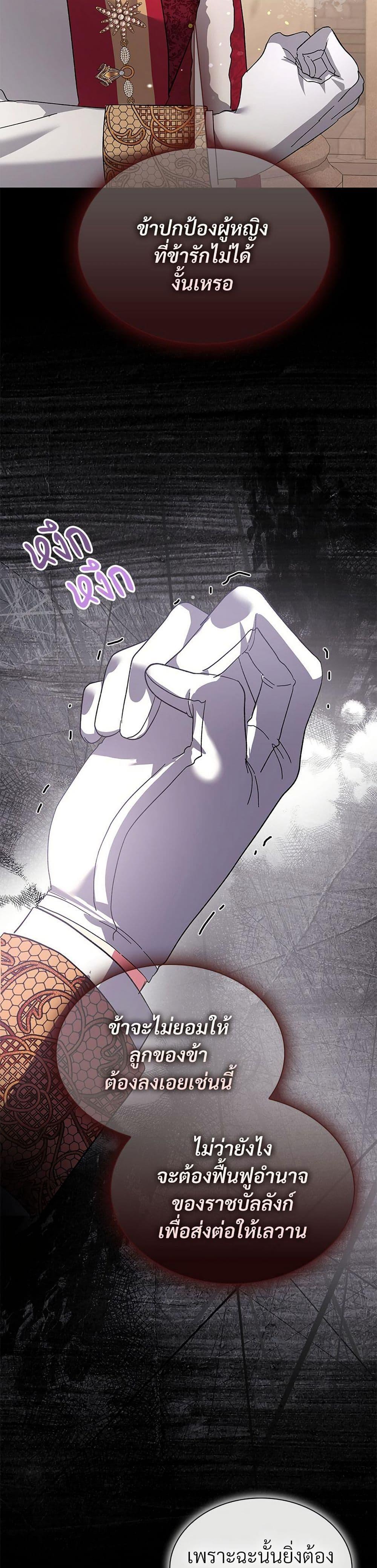 Manga-lc-com อ่านมังงะ อ่านการ์ตูน ออนไลน์ ฟรี The Return of the Ex-Wife ตอนที่ 1 2 3 4 5 6 7 8 9 10 11 12 13 14 ฟรี ไม่มีโฆษณา Manga-lc - อ่าน มังงะ อ่าน การ์ตูน ออนไลน์ อ่านมังงะ ฟรี