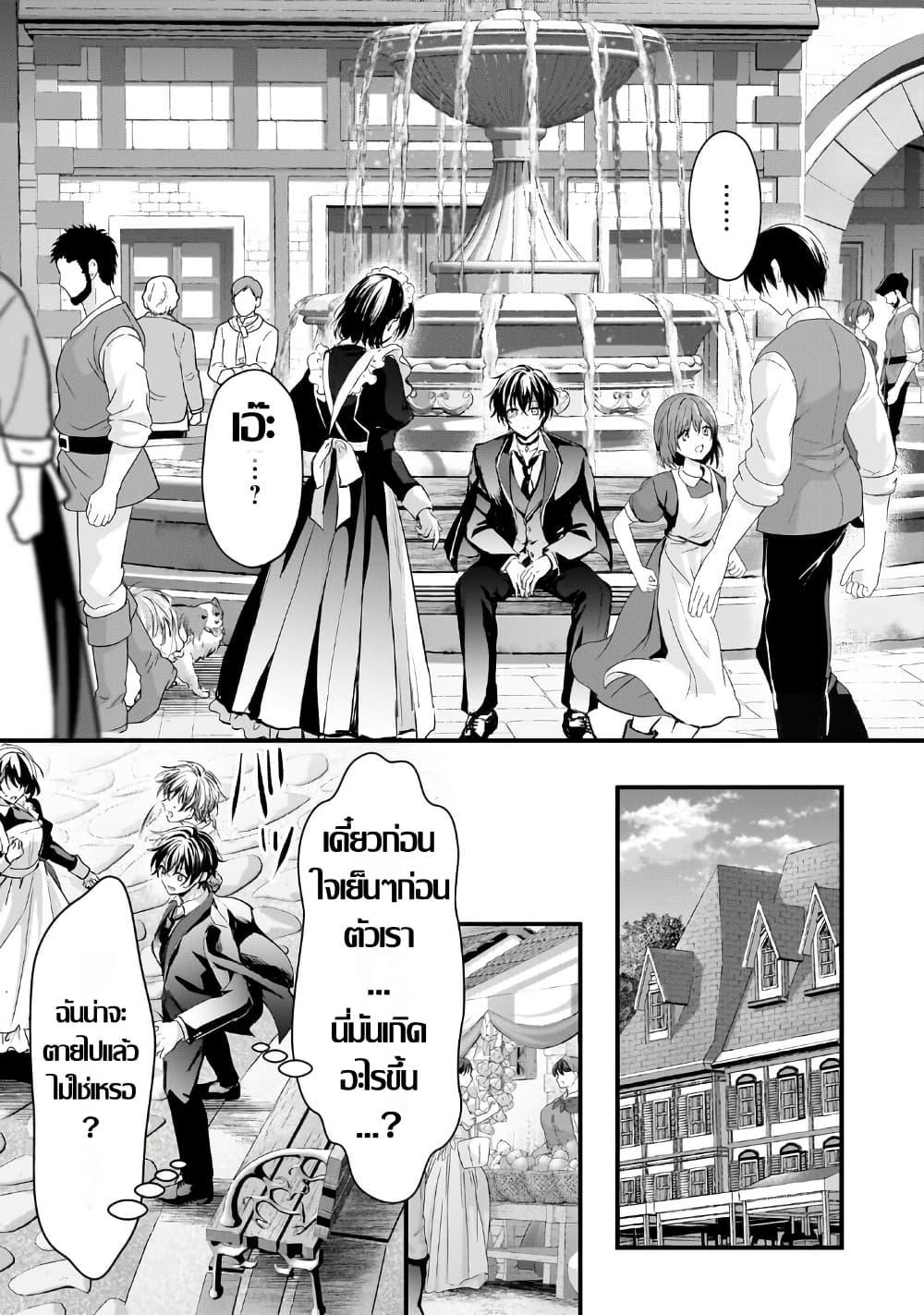 Manga-lc-com อ่านมังงะ อ่านการ์ตูน ออนไลน์ ฟรี Hangyakusha to Shite Oukoku de Shokei Sareta Kakure Saikyu Kishi ตอนที่ 1 2 3 4 5 6 7 8 9 10 11 12 13 14 ฟรี ไม่มีโฆษณา Manga-lc - อ่าน มังงะ อ่าน การ์ตูน ออนไลน์ อ่านมังงะ ฟรี