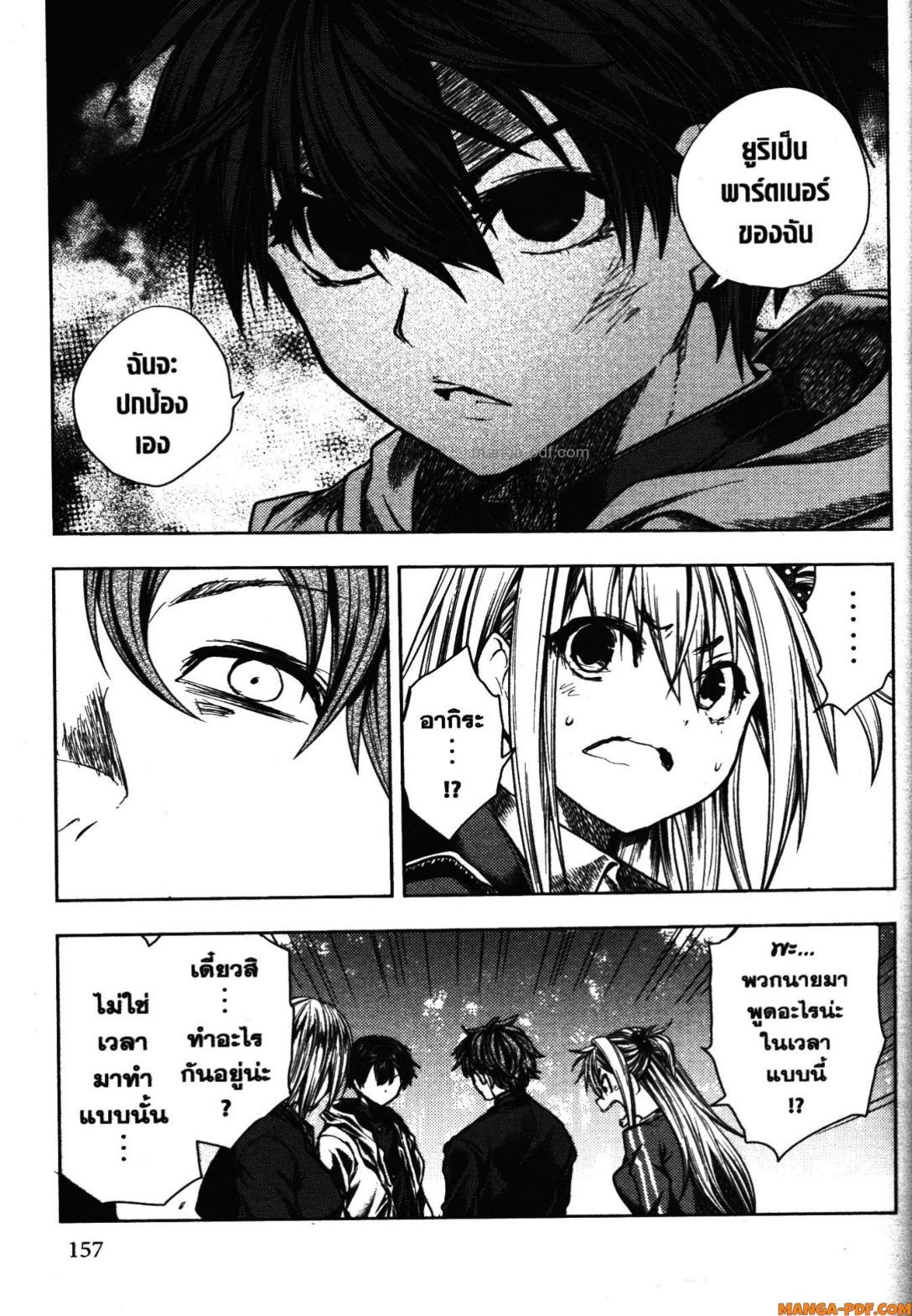 Manga-lc-com อ่านมังงะ อ่านการ์ตูน ออนไลน์ ฟรี Battle in 5 Seconds After Meeting ตอนที่ 1 2 3 4 5 6 7 8 9 10 11 12 13 14 ฟรี ไม่มีโฆษณา Manga-lc - อ่าน มังงะ อ่าน การ์ตูน ออนไลน์ อ่านมังงะ ฟรี