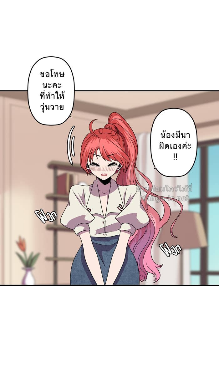 Doujin-Lc- อ่าน โดจิน มังฮวา เกาหลี ญี่ปุ่น จีน แปลไทย Take My Money รักนี้...มีเปย์ ตอนที่ 1 2 3 4 5 6 7 8 9 10 11 12 13 14 ฟรี ไม่มีโฆษณา อ่าน โดจิน Manhwa เกาหลี ญี่ปุ่น จีน เรามีครบ คัดมาให้เน้นๆ โดจิน 18+ รับประกันความฟินโดย Doujin Lc