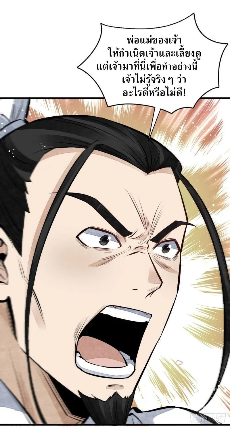 Manga-lc-com อ่านมังงะ อ่านการ์ตูน ออนไลน์ ฟรี Lan Ke Qi Yuan ตอนที่ 1 2 3 4 5 6 7 8 9 10 11 12 13 14 ฟรี ไม่มีโฆษณา Manga-lc - อ่าน มังงะ อ่าน การ์ตูน ออนไลน์ อ่านมังงะ ฟรี