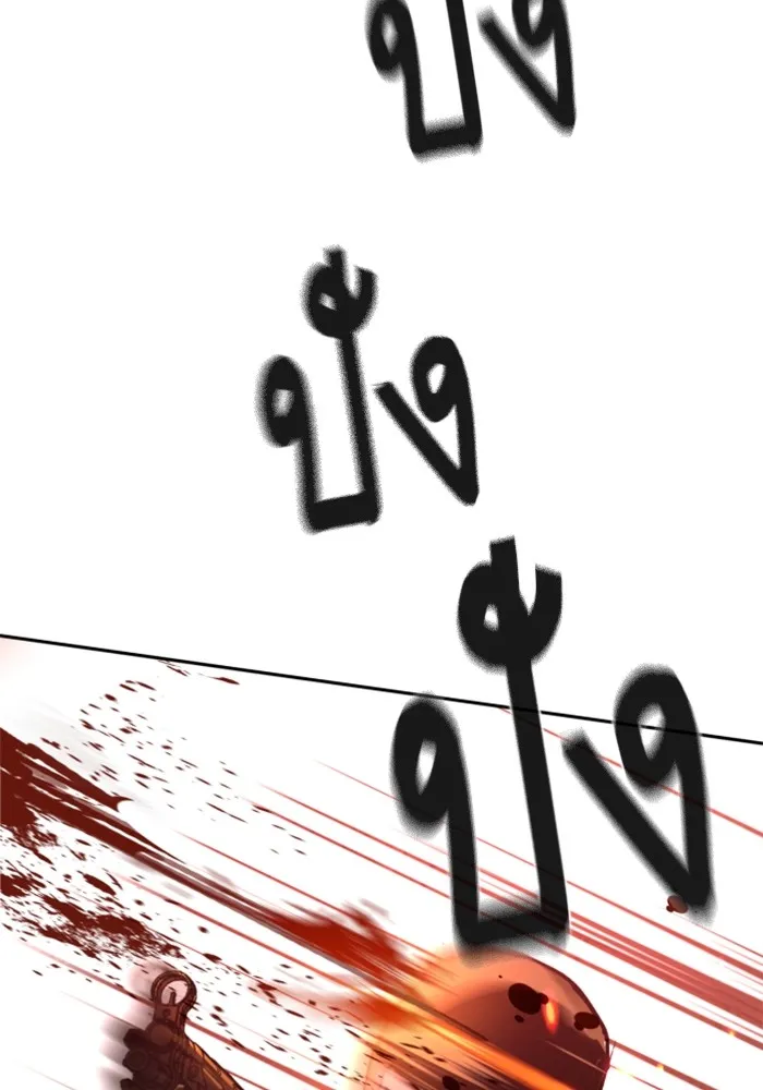 พี่ชายสายบอดี้การ์ด ตอนที่ 203 รูปที่ 115