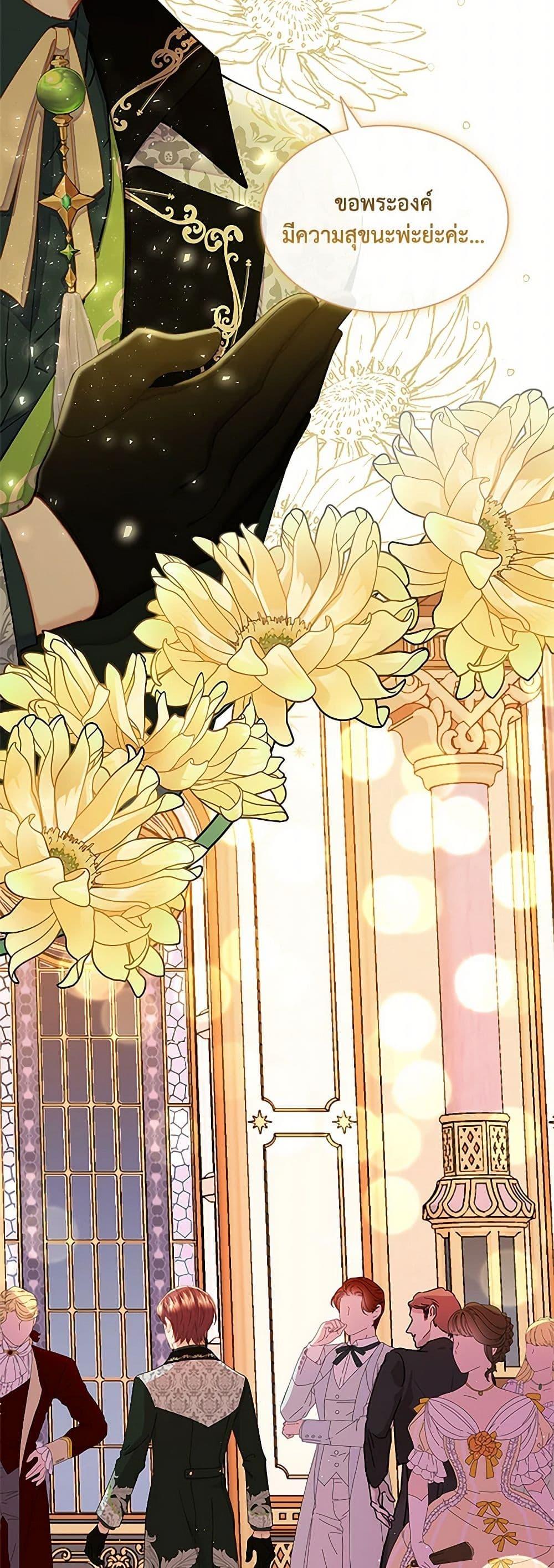 Manga-lc-com อ่านมังงะ อ่านการ์ตูน ออนไลน์ ฟรี The Mighty Extra – One Girl Changes the World ตอนที่ 1 2 3 4 5 6 7 8 9 10 11 12 13 14 ฟรี ไม่มีโฆษณา Manga-lc - อ่าน มังงะ อ่าน การ์ตูน ออนไลน์ อ่านมังงะ ฟรี