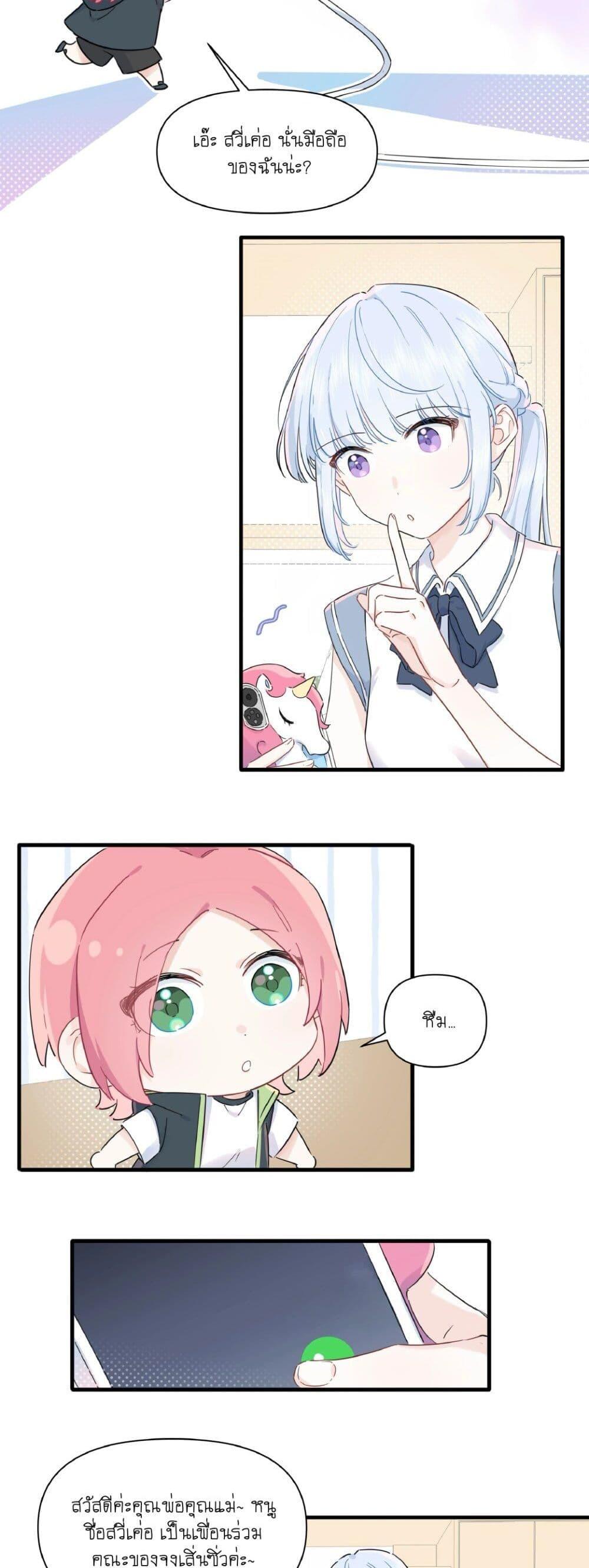 Manga-lc-com อ่านมังงะ อ่านการ์ตูน ออนไลน์ ฟรี Love Gives Me Superpowers ตอนที่ 1 2 3 4 5 6 7 8 9 10 11 12 13 14 ฟรี ไม่มีโฆษณา Manga-lc - อ่าน มังงะ อ่าน การ์ตูน ออนไลน์ อ่านมังงะ ฟรี