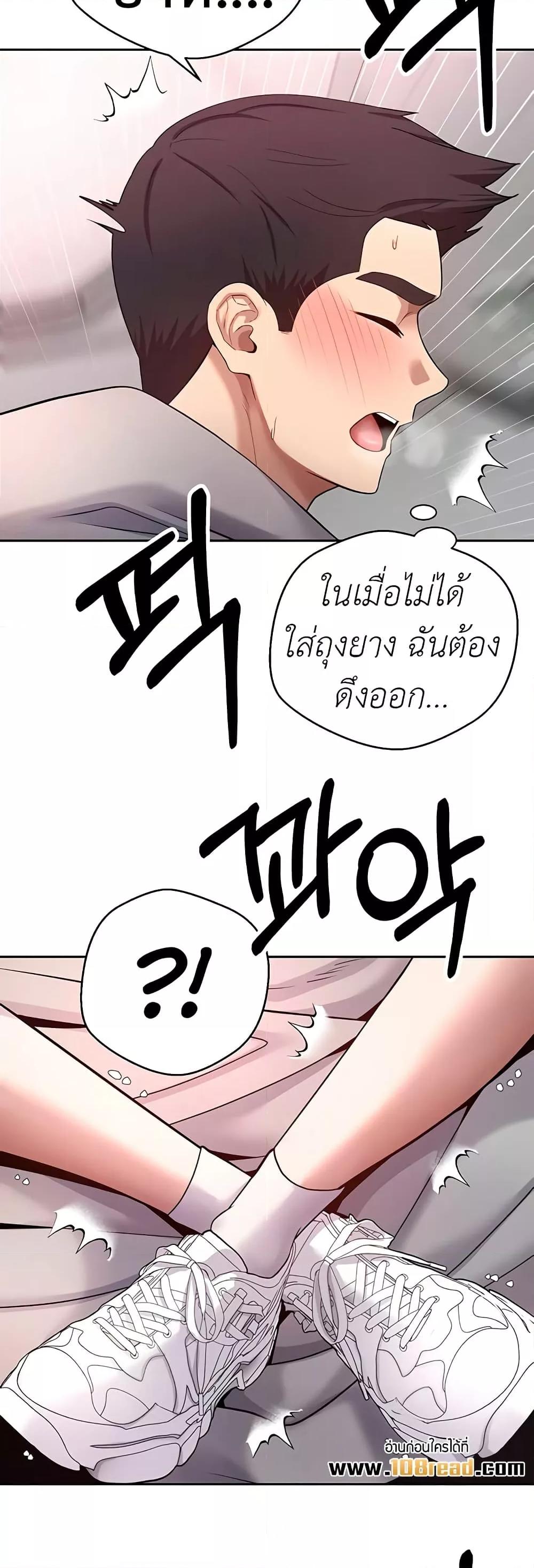 Doujin-Lc- อ่าน โดจิน มังฮวา เกาหลี ญี่ปุ่น จีน แปลไทย Turning My Life Around With Crypto ตอนที่ 1 2 3 4 5 6 7 8 9 10 11 12 13 14 ฟรี ไม่มีโฆษณา อ่าน โดจิน Manhwa เกาหลี ญี่ปุ่น จีน เรามีครบ คัดมาให้เน้นๆ โดจิน 18+ รับประกันความฟินโดย  Doujin Lc