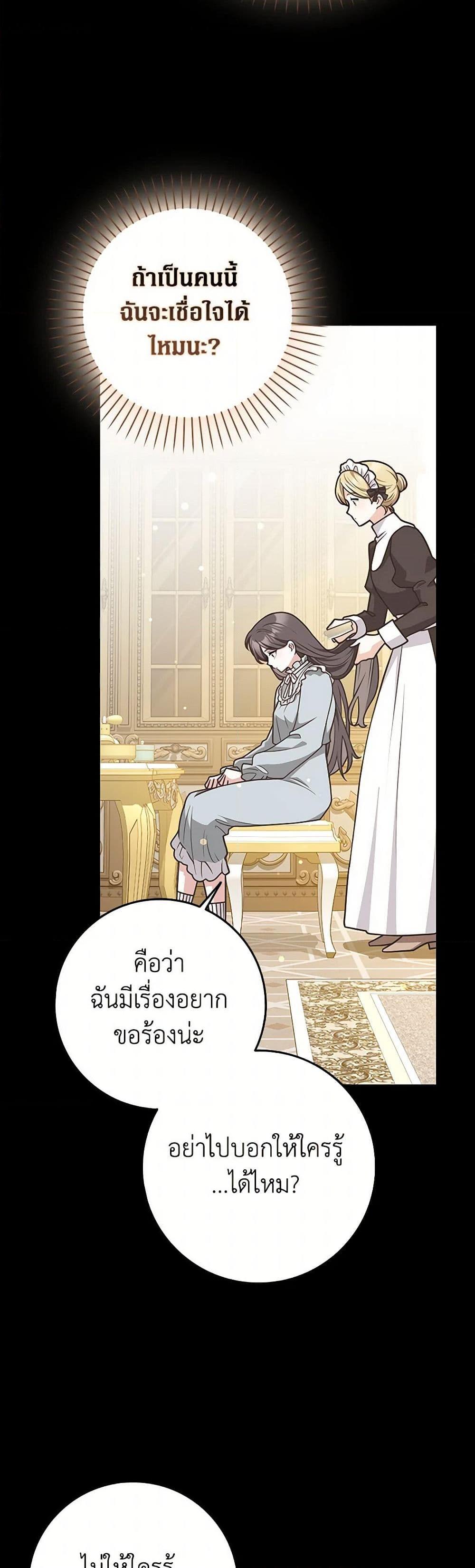 Manga-lc-com อ่านมังงะ อ่านการ์ตูน ออนไลน์ ฟรี Friends Shouldn’t Act This Way ตอนที่ 1 2 3 4 5 6 7 8 9 10 11 12 13 14 ฟรี ไม่มีโฆษณา Manga-lc - อ่าน มังงะ อ่าน การ์ตูน ออนไลน์ อ่านมังงะ ฟรี