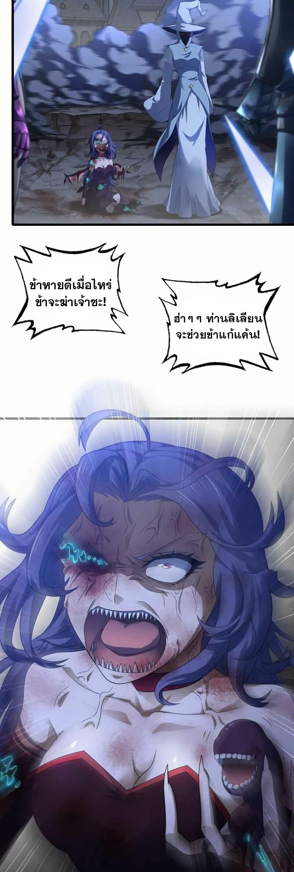 Manga-lc-com อ่านมังงะ อ่านการ์ตูน ออนไลน์ ฟรี My Wife is a Demon Queen ตอนที่ 1 2 3 4 5 6 7 8 9 10 11 12 13 14 ฟรี ไม่มีโฆษณา Manga-lc - อ่าน มังงะ อ่าน การ์ตูน ออนไลน์ อ่านมังงะ ฟรี