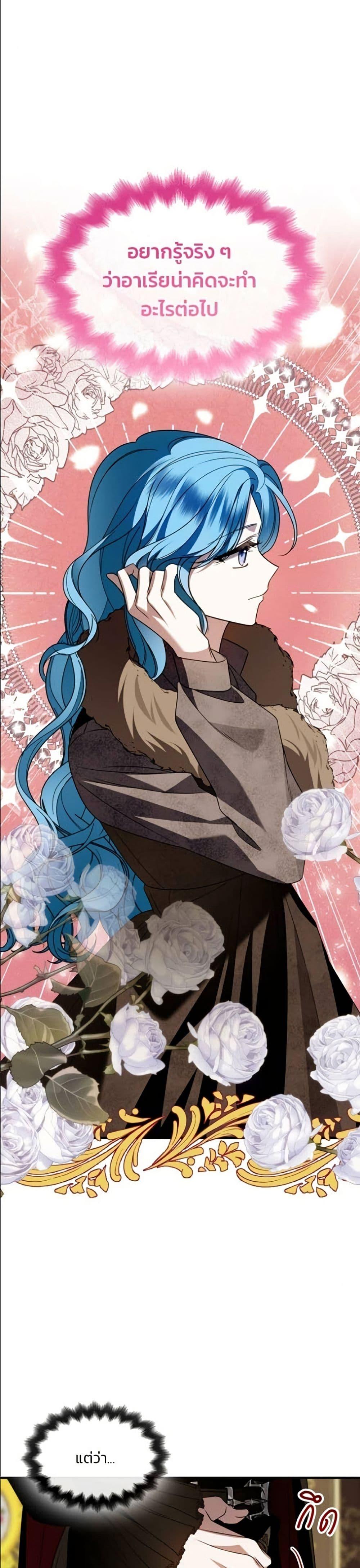 Manga-lc-com อ่านมังงะ อ่านการ์ตูน ออนไลน์ ฟรี Noble in Name, Vulgar at Heart ตอนที่ 1 2 3 4 5 6 7 8 9 10 11 12 13 14 ฟรี ไม่มีโฆษณา Manga-lc - อ่าน มังงะ อ่าน การ์ตูน ออนไลน์ อ่านมังงะ ฟรี