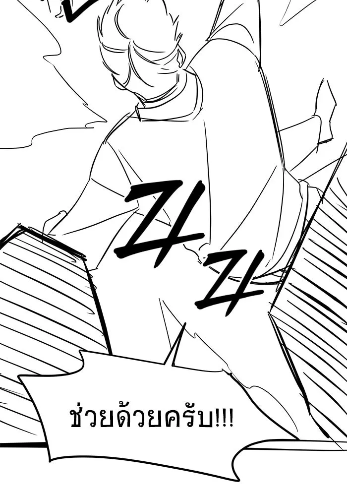 วายร้ายก็อยากมีรัก ตอนที่ บทส่งท้าย ซีซัน 1 รูปที่ 26