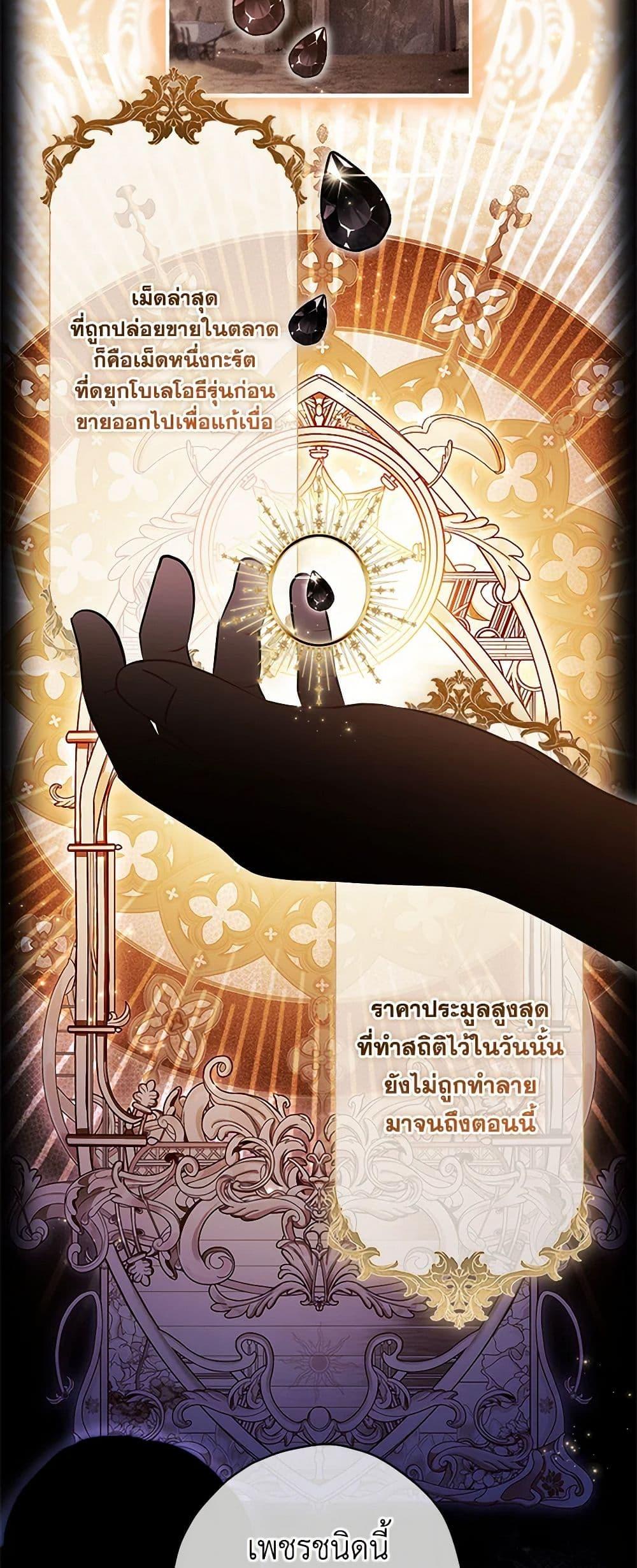 Manga-lc-com อ่านมังงะ อ่านการ์ตูน ออนไลน์ ฟรี I Became the Male Lead’s Adopted Daughter ตอนที่ 1 2 3 4 5 6 7 8 9 10 11 12 13 14 ฟรี ไม่มีโฆษณา Manga-lc - อ่าน มังงะ อ่าน การ์ตูน ออนไลน์ อ่านมังงะ ฟรี