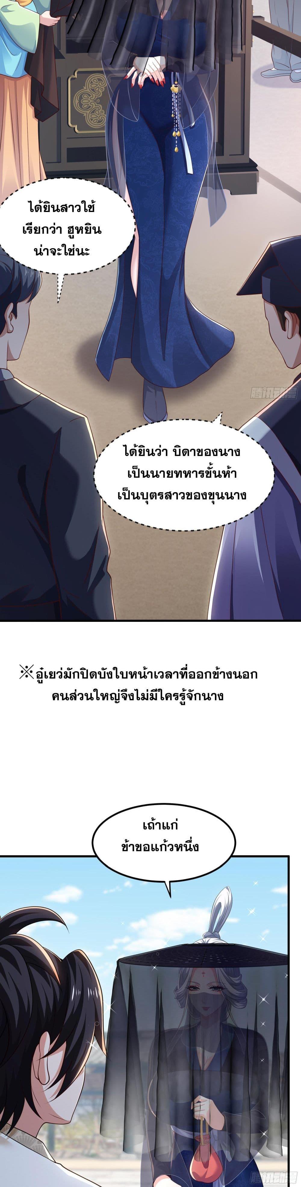 Manga-lc-com อ่านมังงะ อ่านการ์ตูน ออนไลน์ ฟรี Reborn as the Strongest Wu Dalang in the Water Margin World ตอนที่ 1 2 3 4 5 6 7 8 9 10 11 12 13 14 ฟรี ไม่มีโฆษณา Manga-lc - อ่าน มังงะ อ่าน การ์ตูน ออนไลน์ อ่านมังงะ ฟรี