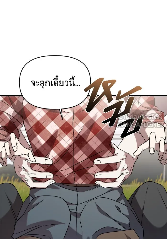 วายร้ายก็อยากมีรัก ตอนที่ 35 รูปที่ 12
