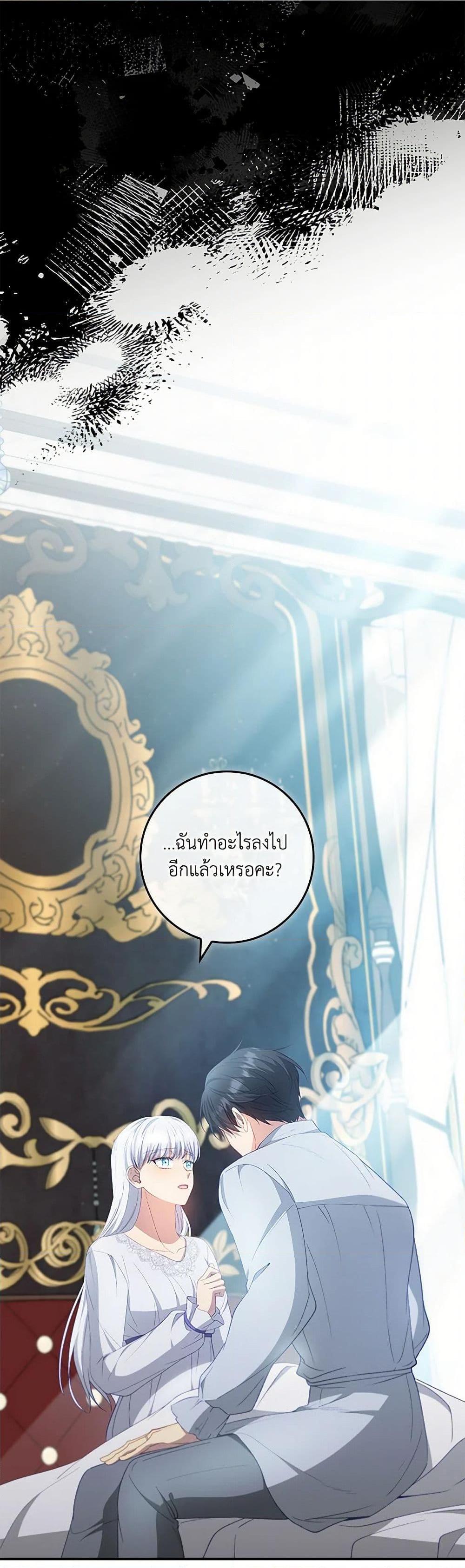 Manga-lc-com อ่านมังงะ อ่านการ์ตูน ออนไลน์ ฟรี Fakes Don’t Want To Be Real ตอนที่ 1 2 3 4 5 6 7 8 9 10 11 12 13 14 ฟรี ไม่มีโฆษณา Manga-lc - อ่าน มังงะ อ่าน การ์ตูน ออนไลน์ อ่านมังงะ ฟรี