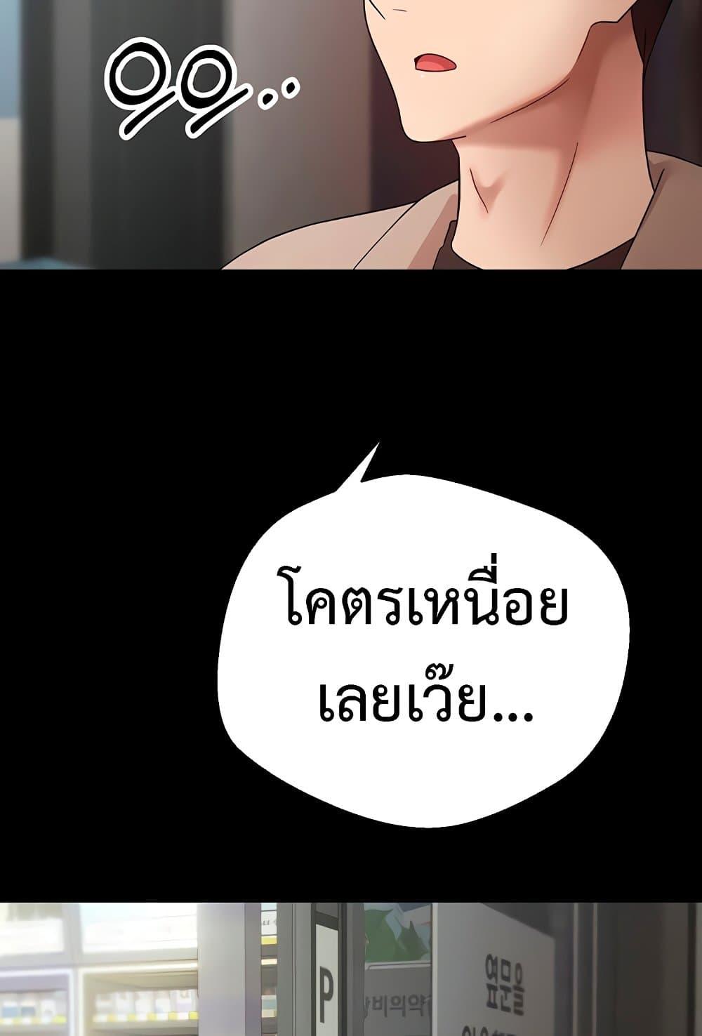 Doujin-Lc- อ่าน โดจิน มังฮวา เกาหลี ญี่ปุ่น จีน แปลไทย Turning My Life Around With Crypto ตอนที่ 1 2 3 4 5 6 7 8 9 10 11 12 13 14 ฟรี ไม่มีโฆษณา อ่าน โดจิน Manhwa เกาหลี ญี่ปุ่น จีน เรามีครบ คัดมาให้เน้นๆ โดจิน 18+ รับประกันความฟินโดย  Doujin Lc