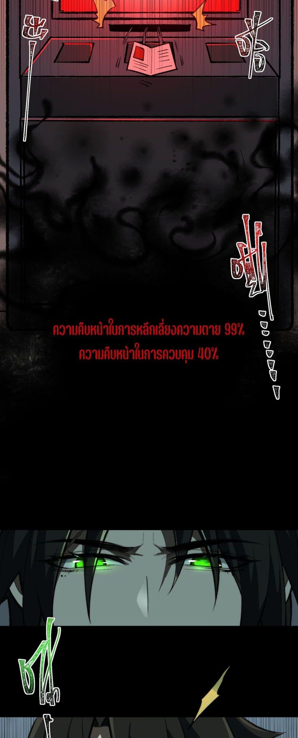 Manga-lc-com อ่านมังงะ อ่านการ์ตูน ออนไลน์ ฟรี I Created An Urban Legend ตอนที่ 1 2 3 4 5 6 7 8 9 10 11 12 13 14 ฟรี ไม่มีโฆษณา Manga-lc - อ่าน มังงะ อ่าน การ์ตูน ออนไลน์ อ่านมังงะ ฟรี
