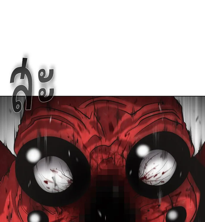 ยุคแห่งยอดมนุษย์ ตอนที่ 14 รูปที่ 122