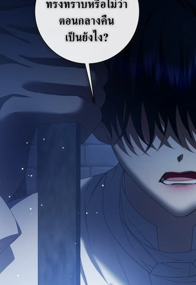 ชิงชีวิตพลิกลิขิตชะตา ตอนที่ 170. เขียนโต้ตอบ(1) รูปที่ 59