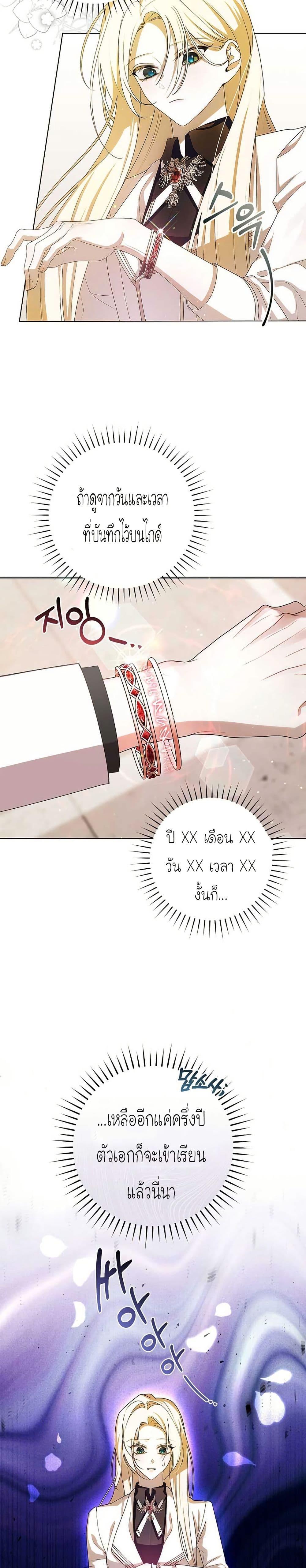 Manga-lc-com อ่านมังงะ อ่านการ์ตูน ออนไลน์ ฟรี I Healed The Male Lead’s Trauma ตอนที่ 1 2 3 4 5 6 7 8 9 10 11 12 13 14 ฟรี ไม่มีโฆษณา Manga-lc - อ่าน มังงะ อ่าน การ์ตูน ออนไลน์ อ่านมังงะ ฟรี