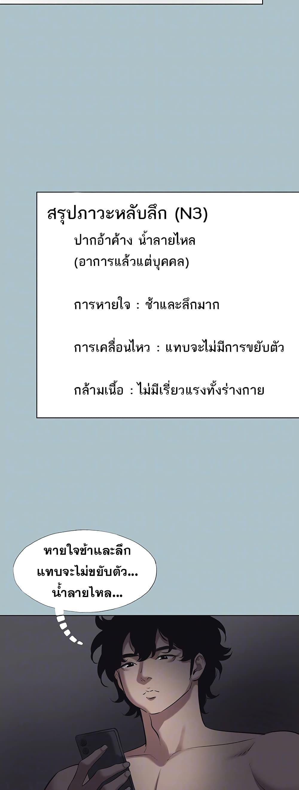 Doujin-Lc- อ่าน โดจิน มังฮวา เกาหลี ญี่ปุ่น จีน แปลไทย Sorry I Have ตอนที่ 1 2 3 4 5 6 7 8 9 10 11 12 13 14 ฟรี ไม่มีโฆษณา อ่าน โดจิน Manhwa เกาหลี ญี่ปุ่น จีน เรามีครบ คัดมาให้เน้นๆ โดจิน 18+ รับประกันความฟินโดย  Doujin Lc