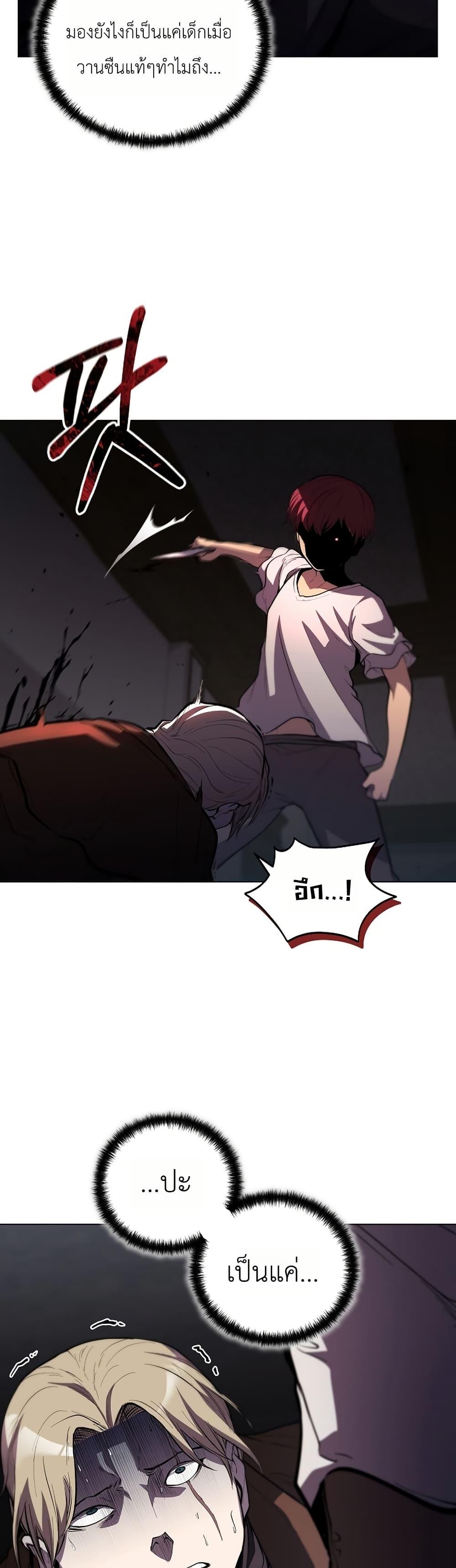 Manga-lc-com อ่านมังงะ อ่านการ์ตูน ออนไลน์ ฟรี The Immortal Genius Spearman ตอนที่ 1 2 3 4 5 6 7 8 9 10 11 12 13 14 ฟรี ไม่มีโฆษณา Manga-lc - อ่าน มังงะ อ่าน การ์ตูน ออนไลน์ อ่านมังงะ ฟรี