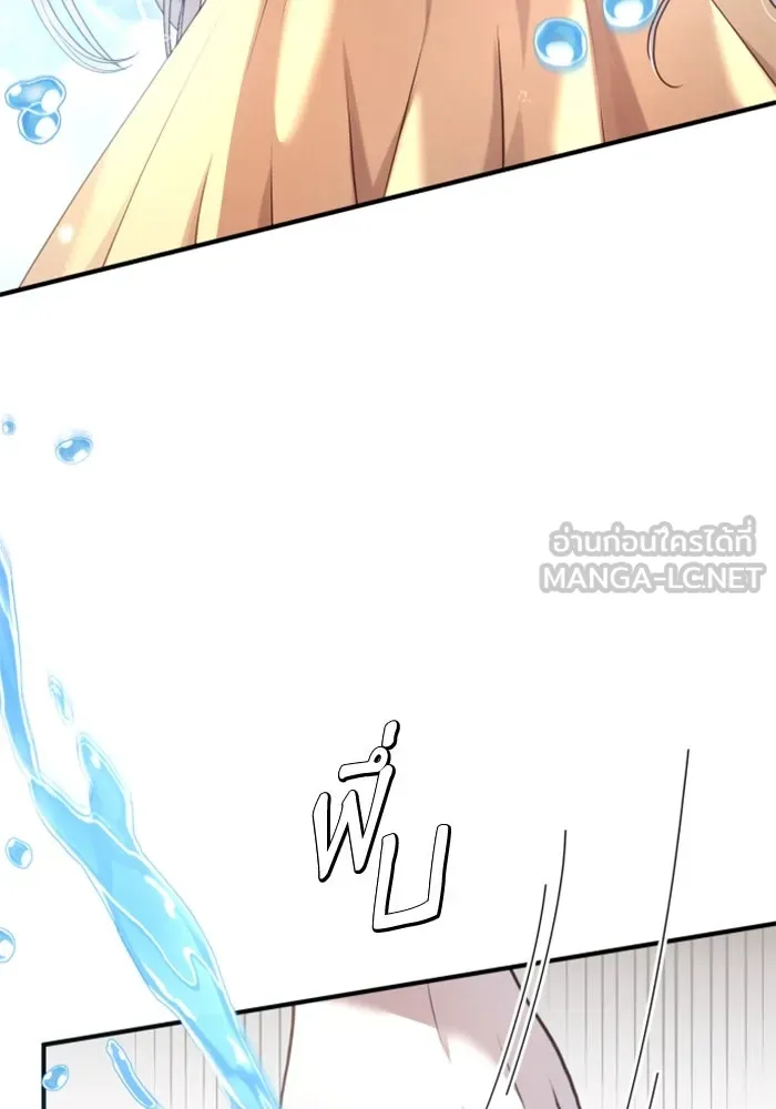 ตัวร้ายอย่างฉันขออยู่อย่างสงบ ตอนที่ 28 รูปที่ 6