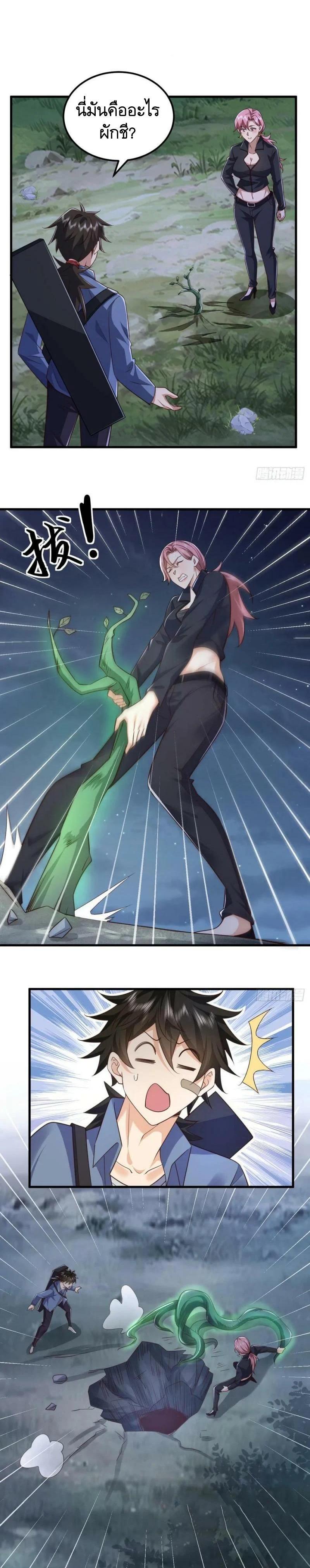 Manga-lc-com อ่านมังงะ อ่านการ์ตูน ออนไลน์ ฟรี The First Order ตอนที่ 1 2 3 4 5 6 7 8 9 10 11 12 13 14 ฟรี ไม่มีโฆษณา Manga-lc - อ่าน มังงะ อ่าน การ์ตูน ออนไลน์ อ่านมังงะ ฟรี