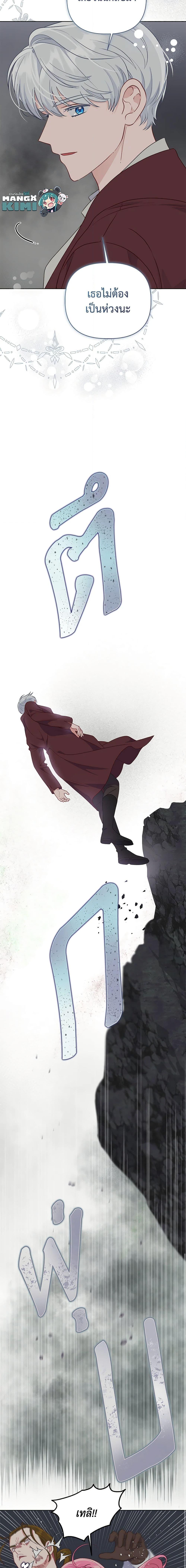 Manga-lc-com อ่านมังงะ อ่านการ์ตูน ออนไลน์ ฟรี The Perks of Being an S-Class Heroine สิทธิพิเศษของผู้สวมร่าง ตอนที่ 1 2 3 4 5 6 7 8 9 10 11 12 13 14 ฟรี ไม่มีโฆษณา Manga-lc - อ่าน มังงะ อ่าน การ์ตูน ออนไลน์ อ่านมังงะ ฟรี