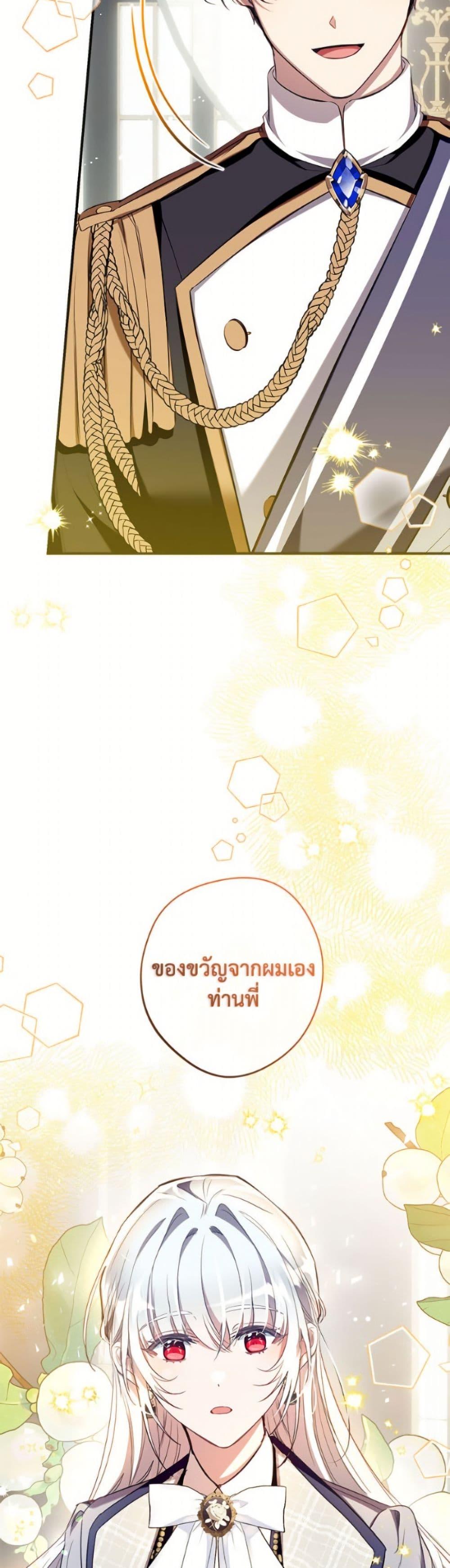 Manga-lc-com อ่านมังงะ อ่านการ์ตูน ออนไลน์ ฟรี Can We Become a Family ตอนที่ 1 2 3 4 5 6 7 8 9 10 11 12 13 14 ฟรี ไม่มีโฆษณา Manga-lc - อ่าน มังงะ อ่าน การ์ตูน ออนไลน์ อ่านมังงะ ฟรี