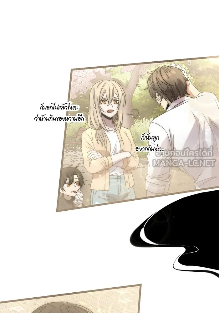 พลิกชะตาคว้าไอเทมระดับเทพ ตอนที่ 53 รูปที่ 45