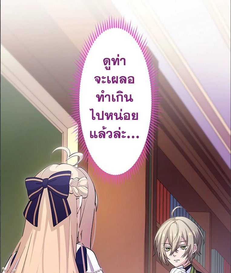 Manga-lc-com อ่านมังงะ อ่านการ์ตูน ออนไลน์ ฟรี The Legendary Assassin Reincarnated as the Beloved Youngest Daughter of a Royal Family ตอนที่ 1 2 3 4 5 6 7 8 9 10 11 12 13 14 ฟรี ไม่มีโฆษณา Manga-lc - อ่าน มังงะ อ่าน การ์ตูน ออนไลน์ อ่านมังงะ ฟรี