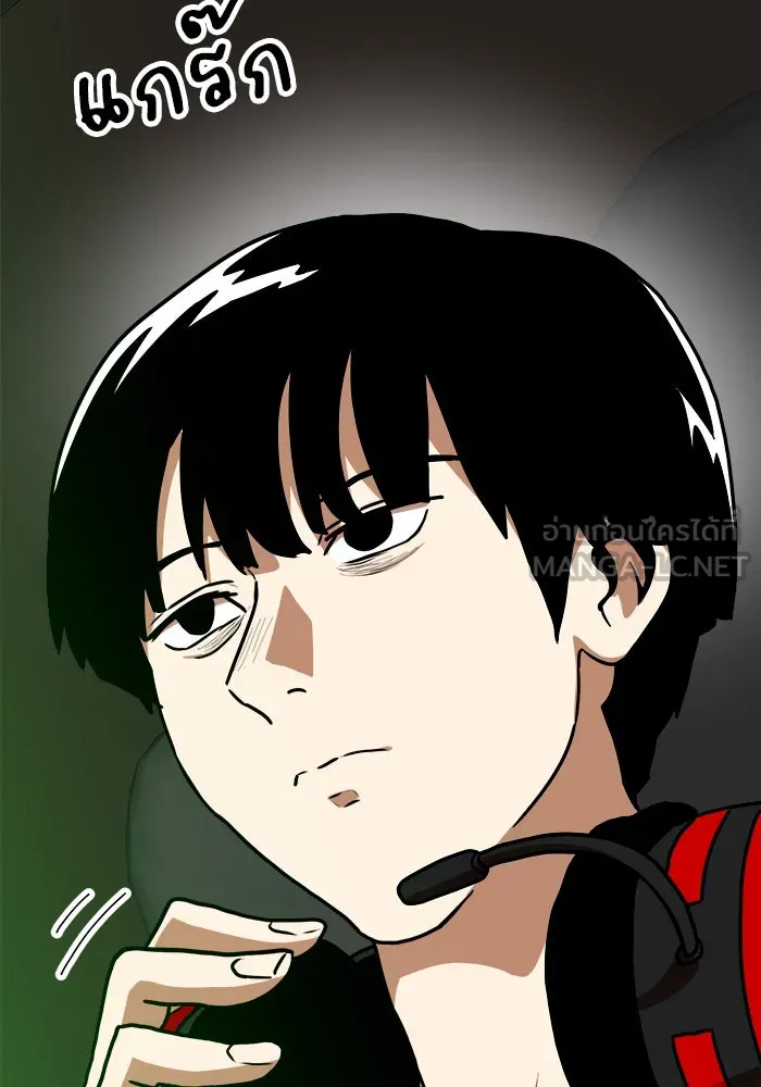 Double Click ตอนที่ 63 รูปที่ 147