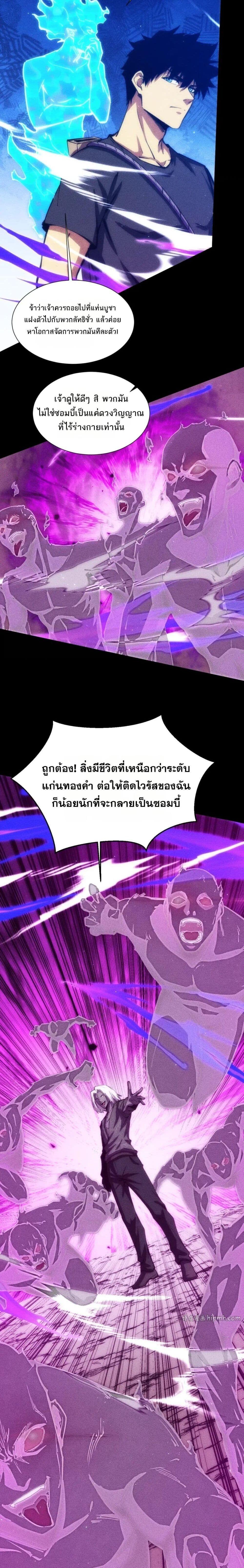 Manga-lc-com อ่านมังงะ อ่านการ์ตูน ออนไลน์ ฟรี The End of the World The Emperor Banner Invites All Female ตอนที่ 1 2 3 4 5 6 7 8 9 10 11 12 13 14 ฟรี ไม่มีโฆษณา Manga-lc - อ่าน มังงะ อ่าน การ์ตูน ออนไลน์ อ่านมังงะ ฟรี