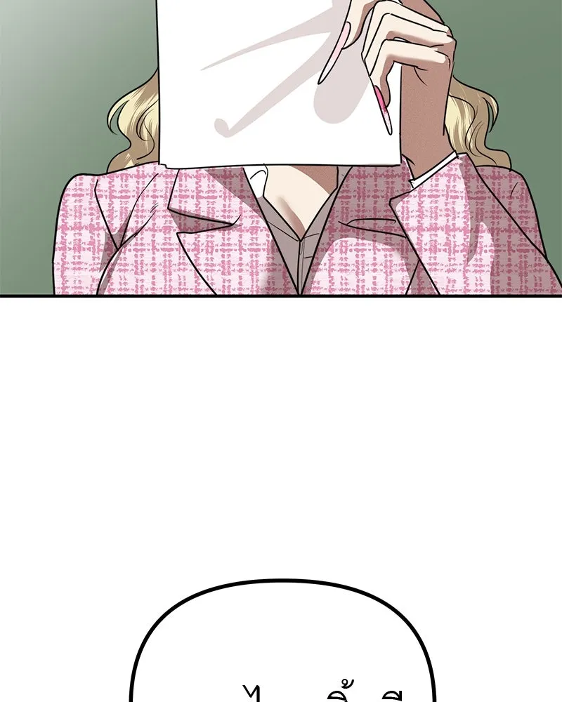 สี่สาวชาวกี ตอนที่ 37 เตรียมงานเทศกาล (3) รูปที่ 76