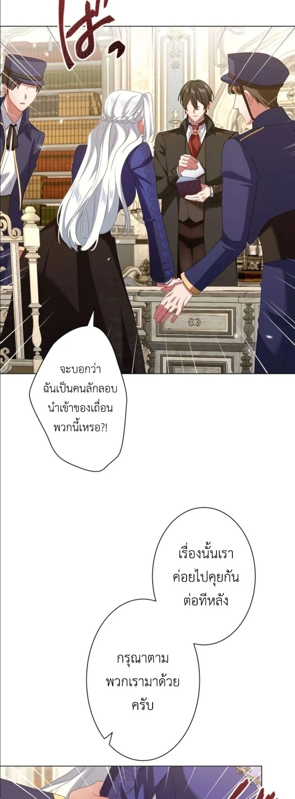 Manga-lc-com อ่านมังงะ อ่านการ์ตูน ออนไลน์ ฟรี Behold The Perfect Villainess ตอนที่ 1 2 3 4 5 6 7 8 9 10 11 12 13 14 ฟรี ไม่มีโฆษณา Manga-lc - อ่าน มังงะ อ่าน การ์ตูน ออนไลน์ อ่านมังงะ ฟรี