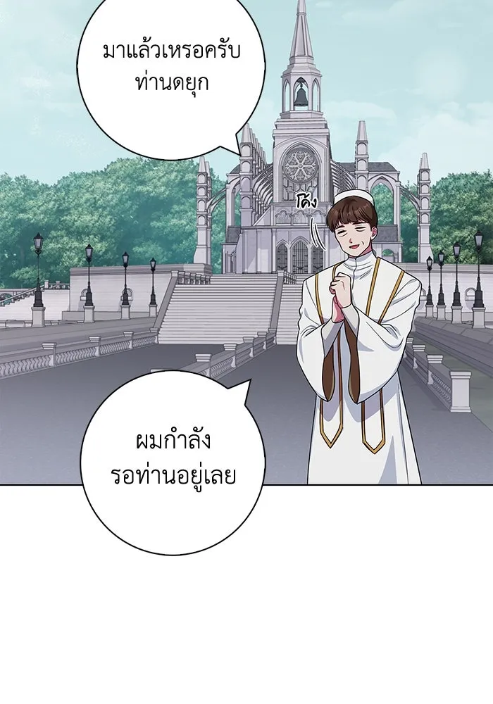 ฉันกลายเป็นแม่พระเอกนิยายจอมเสเพล ตอนที่ 46 รูปที่ 52