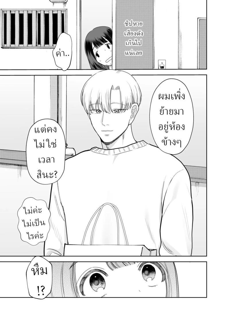 Doujin-Lc- อ่าน โดจิน มังฮวา เกาหลี ญี่ปุ่น จีน แปลไทย โลกไม่มีเรื่องบังเอิญ [Sakura Shiina] Shuuchaku Shinaide! Tsubasa-kun! ตอนที่ 1 2 3 4 5 6 7 8 9 10 11 12 13 14 ฟรี ไม่มีโฆษณา อ่าน โดจิน Manhwa เกาหลี ญี่ปุ่น จีน เรามีครบ คัดมาให้เน้นๆ โดจิน 18+ รับประกันความฟินโดย  Doujin Lc