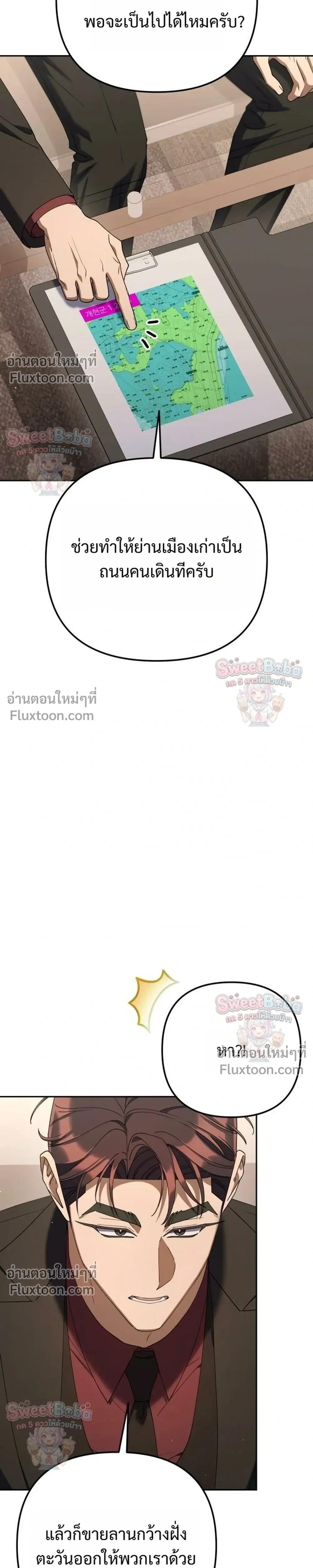 Manga-lc-com อ่านมังงะ อ่านการ์ตูน ออนไลน์ ฟรี Off Work Today Too ตอนที่ 1 2 3 4 5 6 7 8 9 10 11 12 13 14 ฟรี ไม่มีโฆษณา Manga-lc - อ่าน มังงะ อ่าน การ์ตูน ออนไลน์ อ่านมังงะ ฟรี