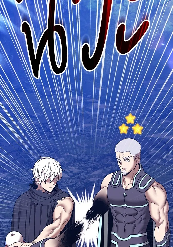 +99 ท่อนไม้พร้อมบวก ตอนที่ 56 ดิเมนชันอีตเตอร์ (4) รูปที่ 17