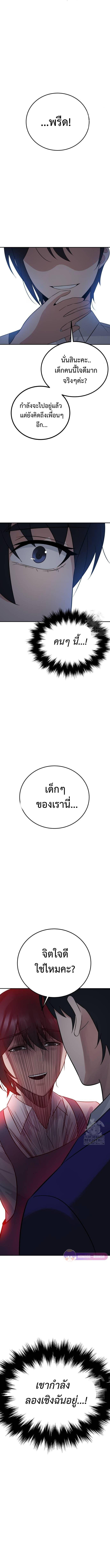 Manga-lc-com อ่านมังงะ อ่านการ์ตูน ออนไลน์ ฟรี The Reincarnated Cop Who Strikes With Wealth ตอนที่ 1 2 3 4 5 6 7 8 9 10 11 12 13 14 ฟรี ไม่มีโฆษณา Manga-lc - อ่าน มังงะ อ่าน การ์ตูน ออนไลน์ อ่านมังงะ ฟรี