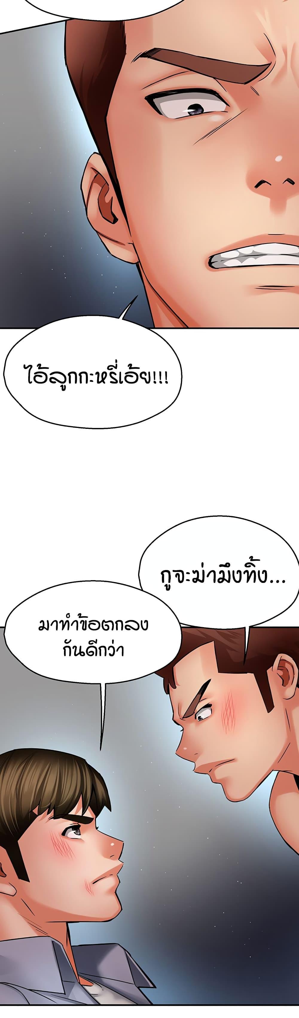 Doujin-Lc- อ่าน โดจิน มังฮวา เกาหลี ญี่ปุ่น จีน แปลไทย Yogurt Delivery ตอนที่ 1 2 3 4 5 6 7 8 9 10 11 12 13 14 ฟรี ไม่มีโฆษณา อ่าน โดจิน Manhwa เกาหลี ญี่ปุ่น จีน เรามีครบ คัดมาให้เน้นๆ โดจิน 18+ รับประกันความฟินโดย  Doujin Lc