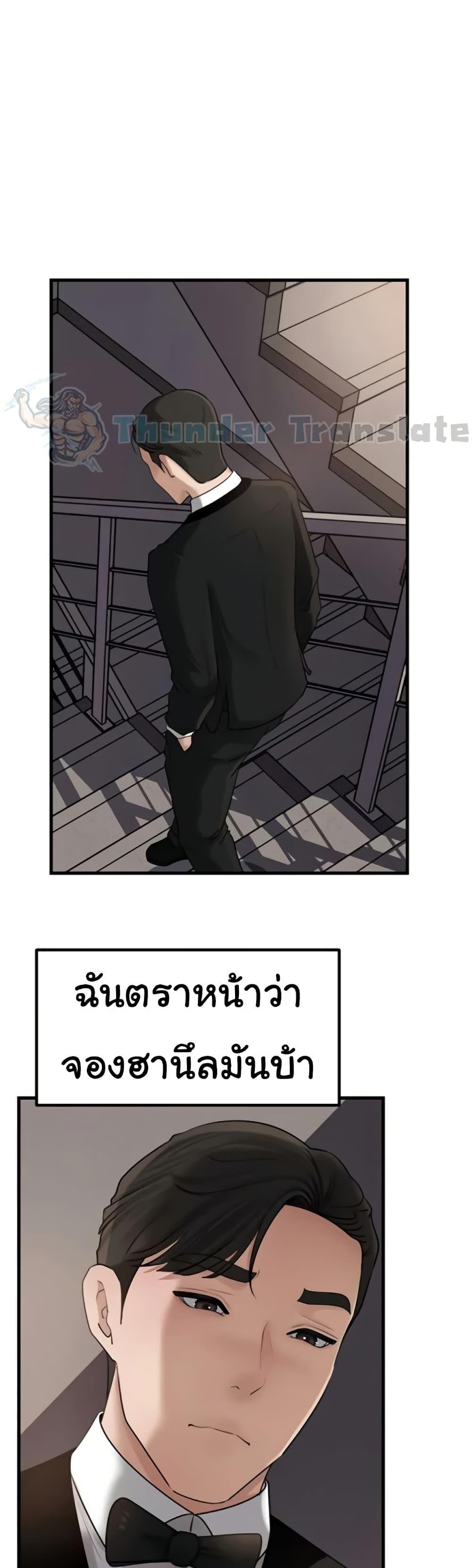Doujin-Lc- อ่าน โดจิน มังฮวา เกาหลี ญี่ปุ่น จีน แปลไทย Not the Daughter ตอนที่ 1 2 3 4 5 6 7 8 9 10 11 12 13 14 ฟรี ไม่มีโฆษณา อ่าน โดจิน Manhwa เกาหลี ญี่ปุ่น จีน เรามีครบ คัดมาให้เน้นๆ โดจิน 18+ รับประกันความฟินโดย  Doujin Lc