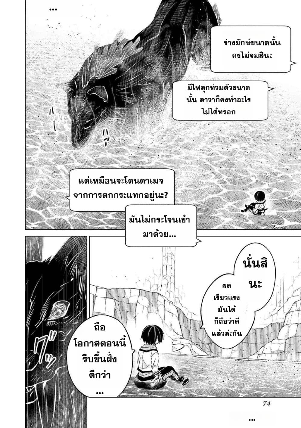 Manga-lc-com อ่านมังงะ อ่านการ์ตูน ออนไลน์ ฟรี Listener ni Damasarete Dungeon no Sai Kasou kara Dasshutsu R ตอนที่ 1 2 3 4 5 6 7 8 9 10 11 12 13 14 ฟรี ไม่มีโฆษณา Manga-lc - อ่าน มังงะ อ่าน การ์ตูน ออนไลน์ อ่านมังงะ ฟรี