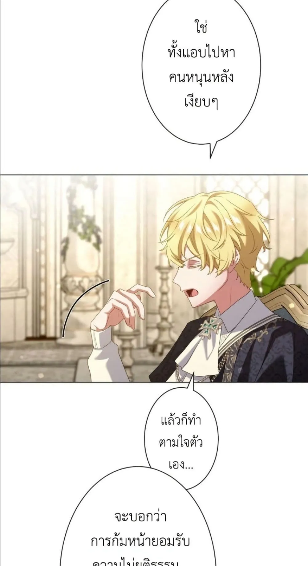 Manga-lc-com อ่านมังงะ อ่านการ์ตูน ออนไลน์ ฟรี Behold The Perfect Villainess ตอนที่ 1 2 3 4 5 6 7 8 9 10 11 12 13 14 ฟรี ไม่มีโฆษณา Manga-lc - อ่าน มังงะ อ่าน การ์ตูน ออนไลน์ อ่านมังงะ ฟรี
