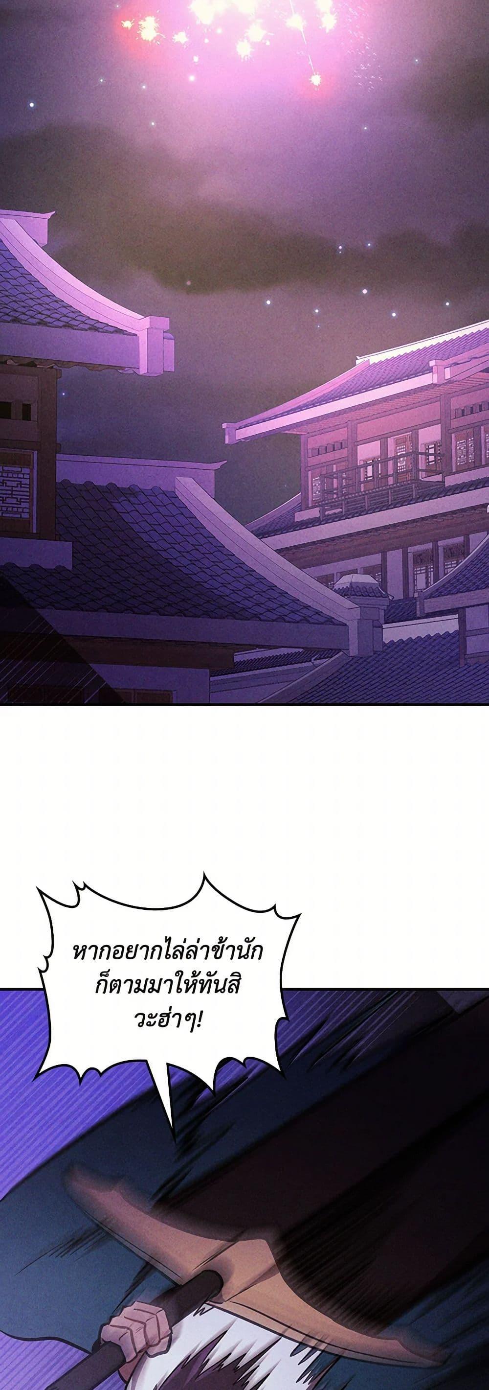 Manga-lc-com อ่านมังงะ อ่านการ์ตูน ออนไลน์ ฟรี Chronicles Of The Martial God’s Return ตอนที่ 1 2 3 4 5 6 7 8 9 10 11 12 13 14 ฟรี ไม่มีโฆษณา Manga-lc - อ่าน มังงะ อ่าน การ์ตูน ออนไลน์ อ่านมังงะ ฟรี