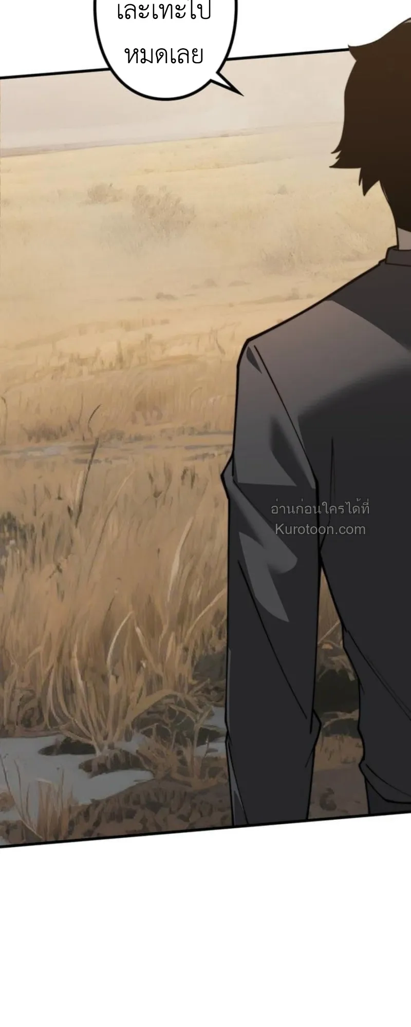 Absolute Domination at Level 0 Using My Analysis Skill เลเวล 0 ท_แกร_งท_ส_ด _ ไร_พ_ายด_วยสก_ลการว_เคราะห_ ตอนที่ ตอนที่ 7 รูปที่ 18