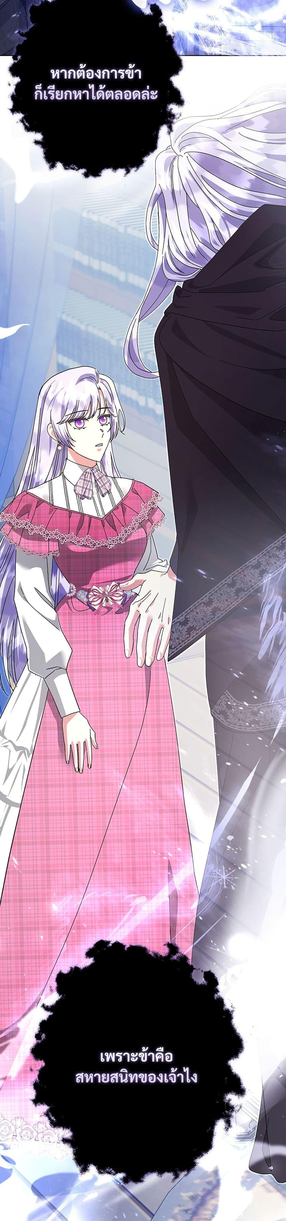 Manga-lc-com อ่านมังงะ อ่านการ์ตูน ออนไลน์ ฟรี The Return of the Ex-Wife ตอนที่ 1 2 3 4 5 6 7 8 9 10 11 12 13 14 ฟรี ไม่มีโฆษณา Manga-lc - อ่าน มังงะ อ่าน การ์ตูน ออนไลน์ อ่านมังงะ ฟรี