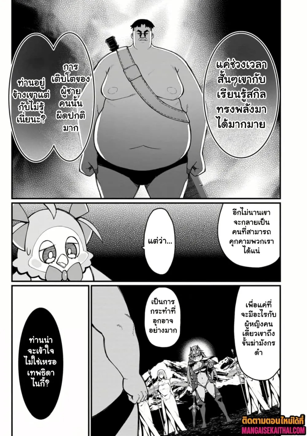 Manga-lc-com อ่านมังงะ อ่านการ์ตูน ออนไลน์ ฟรี Harem Ou no isekai Press Manyuuki ตอนที่ 1 2 3 4 5 6 7 8 9 10 11 12 13 14 ฟรี ไม่มีโฆษณา Manga-lc - อ่าน มังงะ อ่าน การ์ตูน ออนไลน์ อ่านมังงะ ฟรี